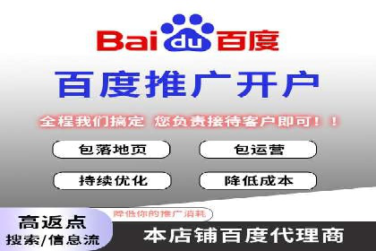 百度SEM竞价推广策略调整：某企业如何持续提高ROI