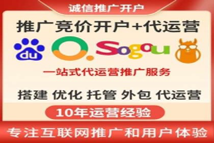 百度竞价个人账户开户操作指南：轻松上手广告投放