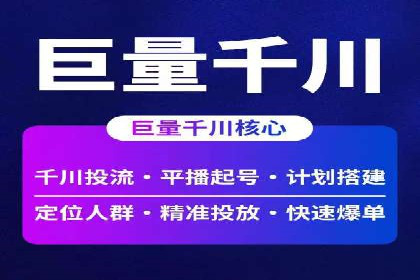 SEM运营推广助力中小企业